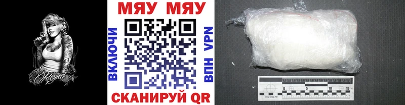 Виды наркоты Кирово-Чепецк MDMA  МЕФ  A-PVP  NBOMe  Cocaine  Бошки Шишки  Гашиш 