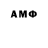 ГАШИШ VHQ Anton Sichkar
