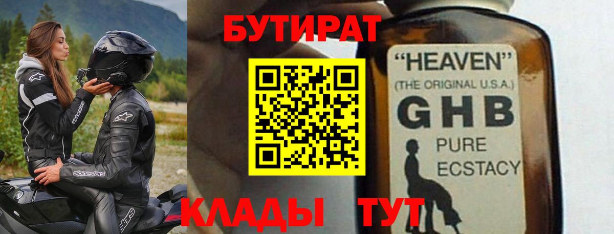 ГАШИШ  Каннабис  Кирово-Чепецк  A-PVP СОЛЬ кристаллы  МЕФ кристаллы  Экстази  КОКАИН  Купить закладку  Вход с VPN  Лсд 25 