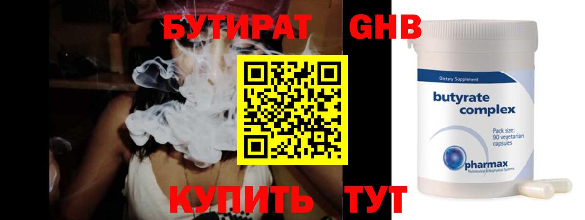 МЕФ  Плюхи  СОЛЬ CK  Вход с VPN  Меф  Кирово-Чепецк  МАРИХУАНА 