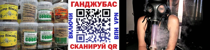 где купить наркоту  Кирово-Чепецк  Печенье с ТГК марихуана 