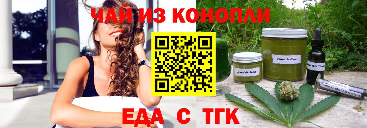 Canna-Cookies конопля  Кирово-Чепецк 