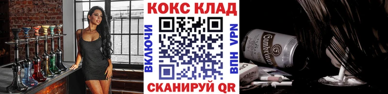 где продают наркотики  Кирово-Чепецк  КОКАИН 97% 