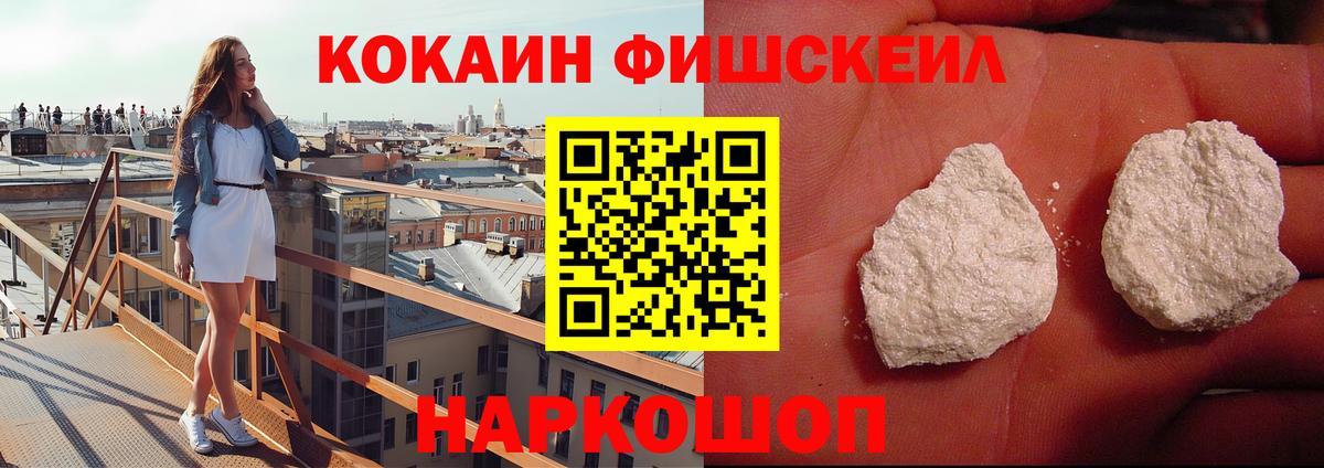 КОКАИН Columbia Кирово-Чепецк
