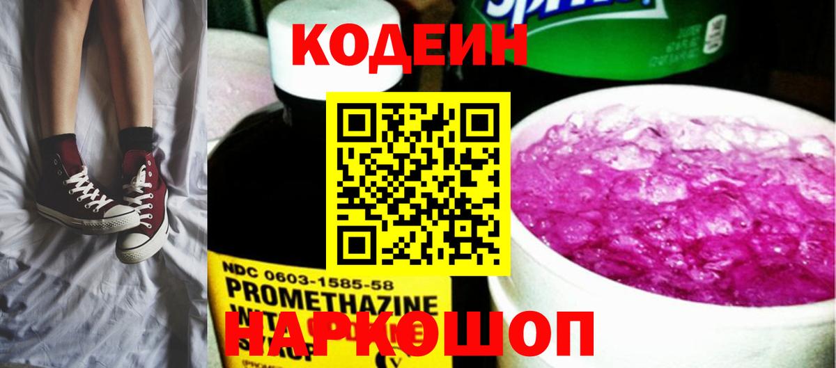 Псилоцибиновые грибы Кирово-Чепецк