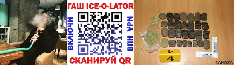 Гашиш индика сатива  наркотики  Кирово-Чепецк 