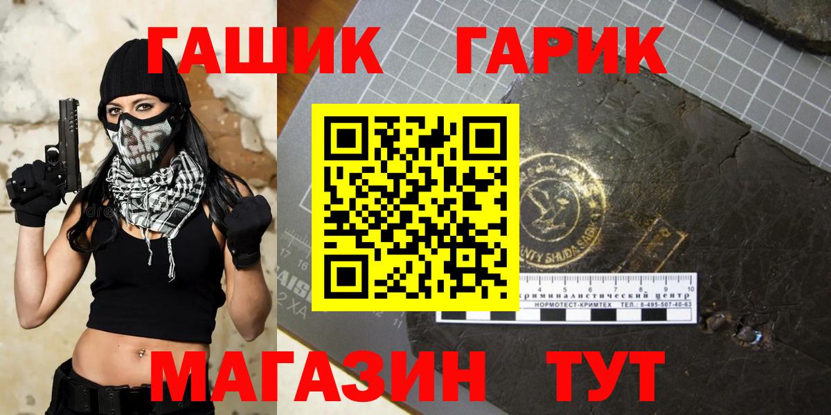 Гашиш индика сатива Кирово-Чепецк
