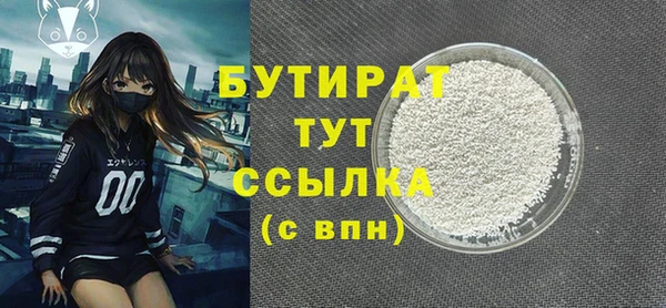 таблы Нягань