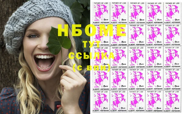 таблы Нягань