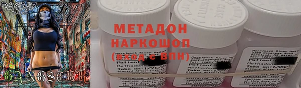 мефедрон Грязи