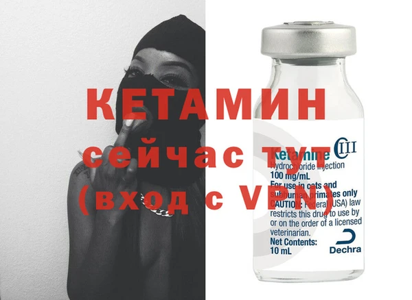 мет Нязепетровск
