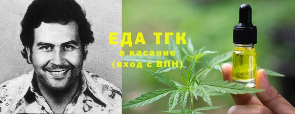 мефедрон мука Осташков