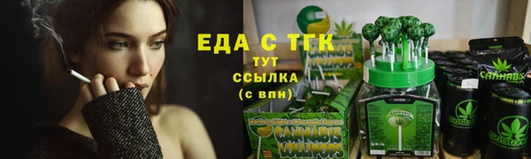 мет Нязепетровск