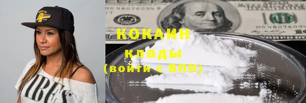 мефедрон мука Осташков
