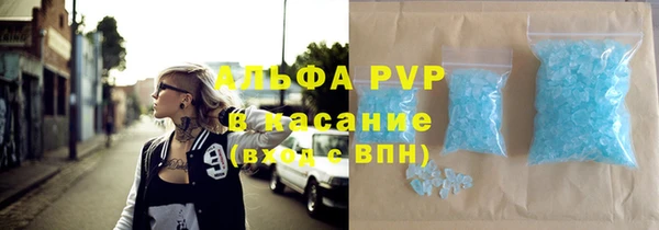 таблы Нягань