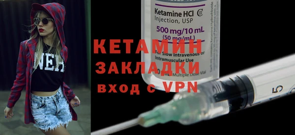 меф VHQ Осинники