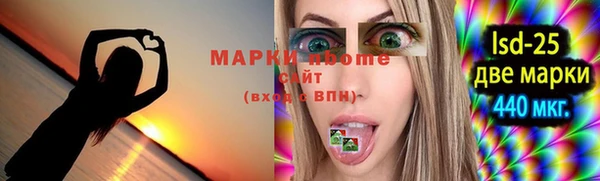 меф VHQ Осинники