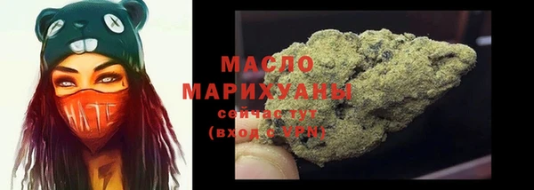 меф VHQ Осинники