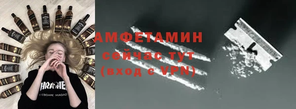мет Нязепетровск