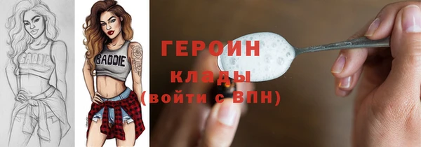 кристаллы Верея