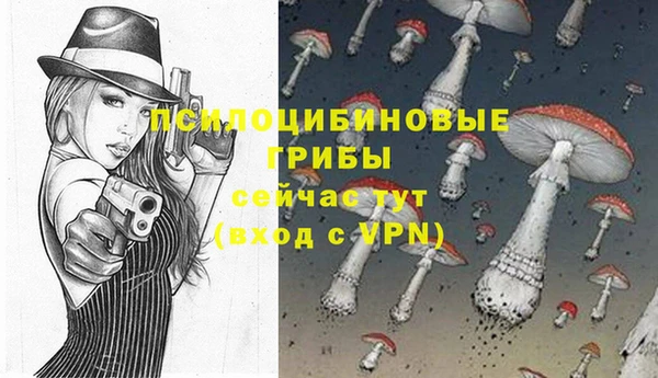 таблы Нягань