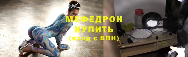 таблы Нягань