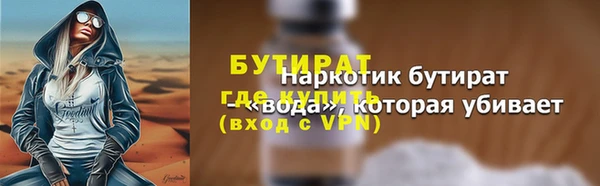 меф VHQ Осинники