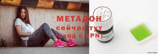 мет Нязепетровск