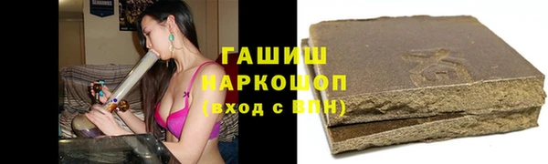 гашик Остров