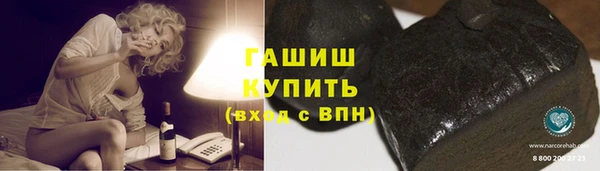 мефедрон мука Осташков