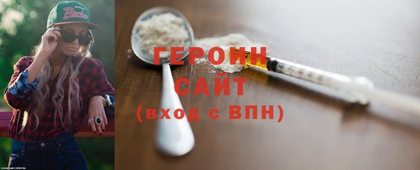 кристаллы Верея