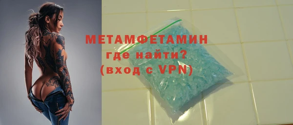 мет Нязепетровск
