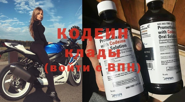 мет Нязепетровск