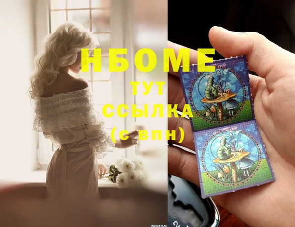 мет Нязепетровск