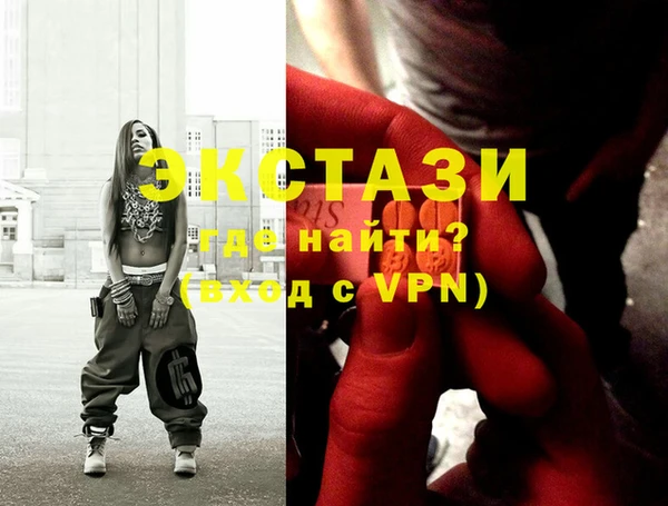 меф VHQ Осинники