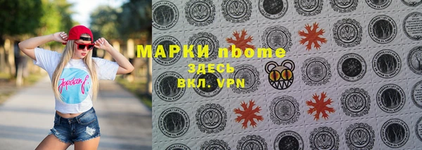 таблы Нягань