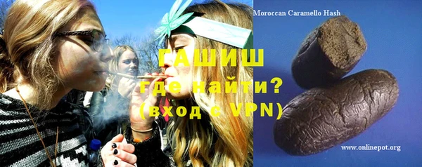 кокаин премиум Грязовец