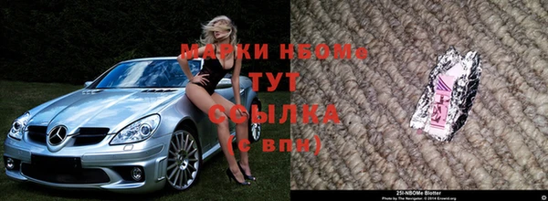 меф VHQ Осинники