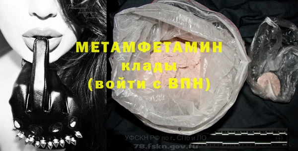 мефедрон мука Осташков