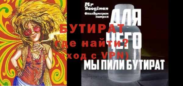 таблы Нягань