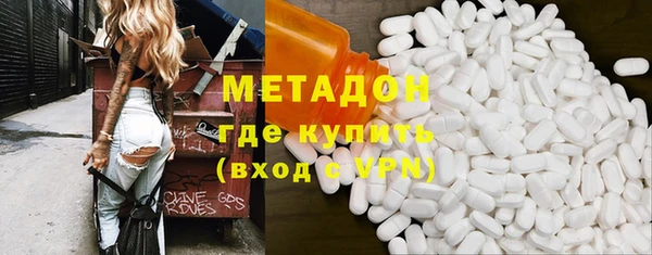 мет Нязепетровск