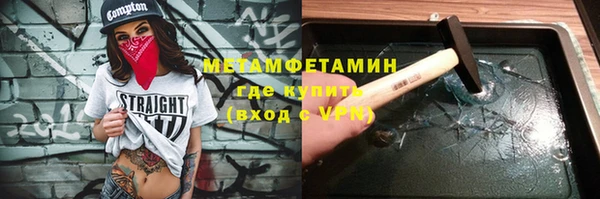 мет Нязепетровск