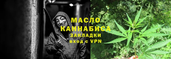 таблы Нягань