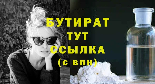 таблы Нягань