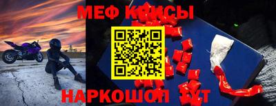 альфа пвп VHQ Гагарин