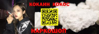 альфа пвп VHQ Гагарин