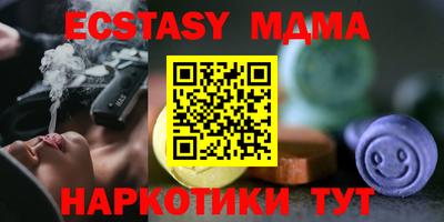 стаф Гатчина