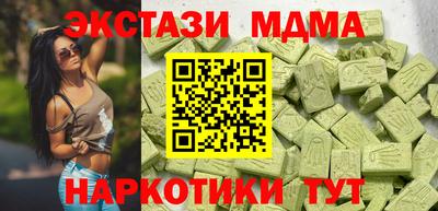 альфа пвп VHQ Гагарин