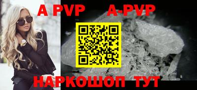 альфа пвп VHQ Гагарин