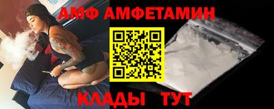 молекула духа Азнакаево